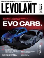 LE VOLANT (Back Issues)    ル・ボラン (バックナンバー)